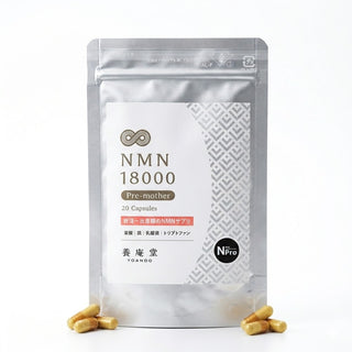 YOANDO NMN 18000 Pre-mother Complex for Pregnancy & Nursing