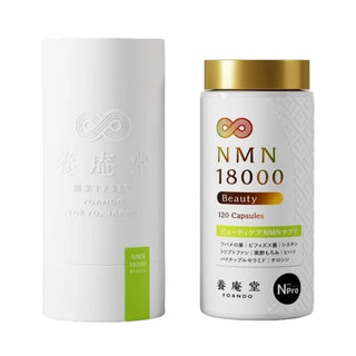 NMN 18000 Beauty Complex with Bird's Nest Extract, 120 Capsules