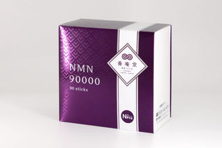 NMN 90000 Anti-Aging Supplement 30 Sticks(4.8g)