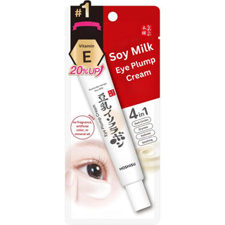 Sana Nameraka Honpo Soy Milk Eye Plump Cream| Hydrating Eye Moisturizer | Made in Japan 0.7 oz(20g)