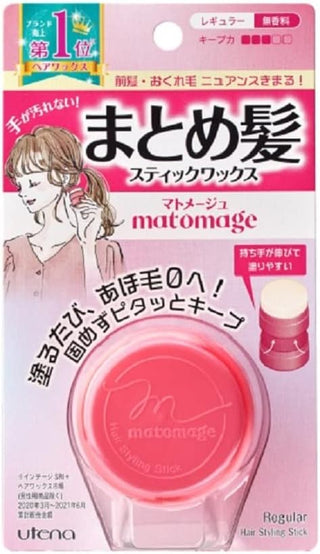Utena Matomage Hair Styling Stick (Regular) 0.5 oz (13g)