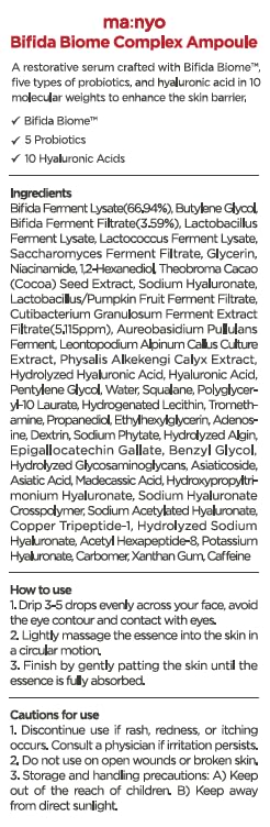 manyo Bifida Biome Complex Ampoule 1.69 oz
