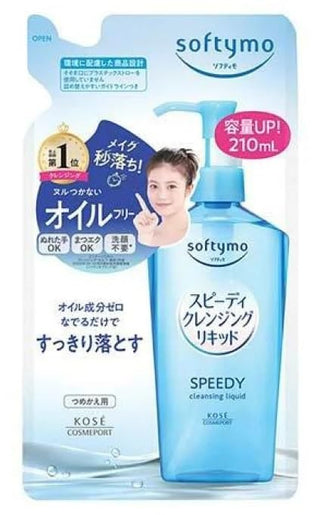 Oil-Free Makeup Remover - Speedy Cleansing Liquid 8.11oz + Refill 7.1oz Bundle