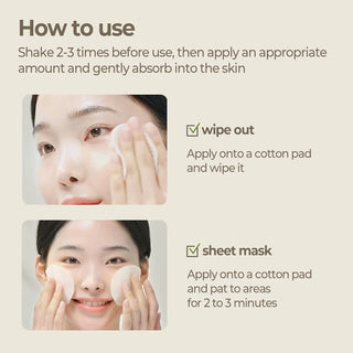 Rice Brightening Toner 5.4fl oz (160 ml)