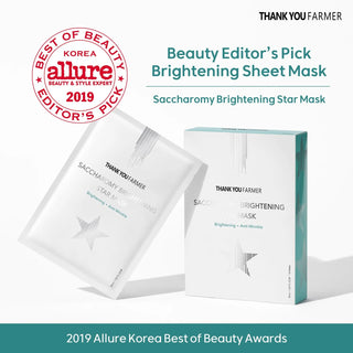 Must Have Beauty Box - 5-Piece Premium Skincare & Haircare Set