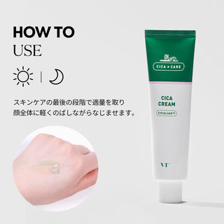 VT Cica Cream 1.69 oz