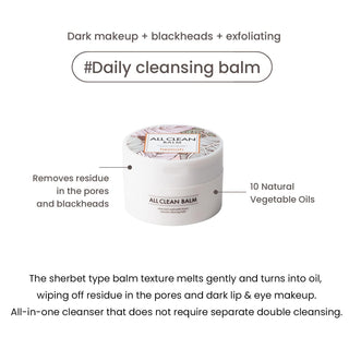 All Clean Balm 4.0fl.oz/120ml - EZByourself