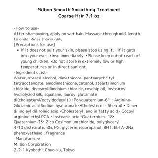 Smoothing Treatment Coarse Hair 7.1 oz (200 g)