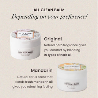 All Clean Balm 4.0fl.oz/120ml - EZByourself