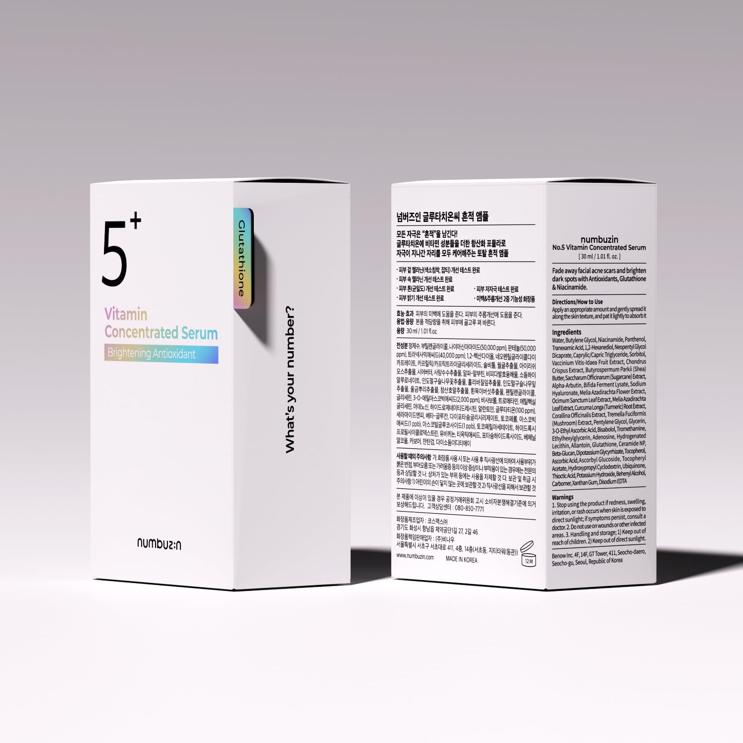 Numbuzin No5 Vitamin Concentrated Serum 1.01 oz Ezburself.com Numbuzin No5 Vitamin Concentrated Serum 1.01 oz Ezburself.com