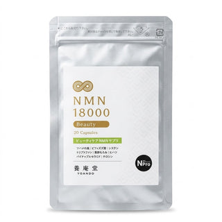 YOANDO NMN 18000 Beauty Complex with Bird's Nest Extract