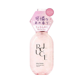 ReLUCE Shiny Freesia Glitter Serum Fragrance - Radiant Shimmer Perfume