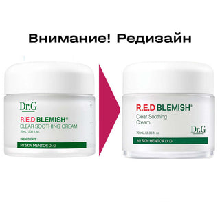 Red Blemish Clear Soothing Cream  2.36 fl oz (70 ml)