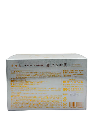 EX Beauty Drink -Collagen Beauty Drink for Skin (30 bottles)