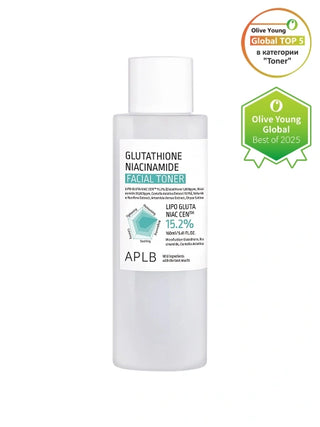 Glutathione Niacinamide Facial Toner 160 ml