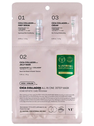 Cica Collagen All In One 3-Step Mask 1.5+25+1.5 g