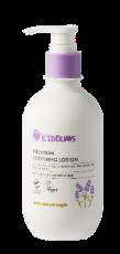 KIDDUMS basic skincare Premium Soothing Lotion