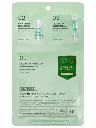 Cica Reti-A All-In-One 3-Step Sheet Mask (28ml)
