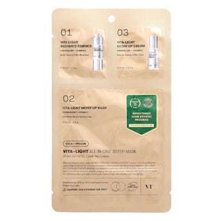 Vita-Light All-In-One 3-Step Mask  (26ml)