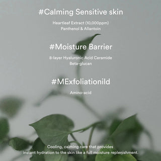 Heartleaf Creme Calming Tube 1.01 fl oz (30ml)