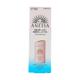 Shiseido Anessa Perfect UV Sunscreen Skincare Milk SPF 50+ PA++++ Sensitive Skin