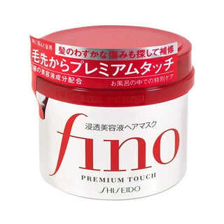 Shiseido Fino Premium Touch Hair Mask Repair Damaged Hair - 230g