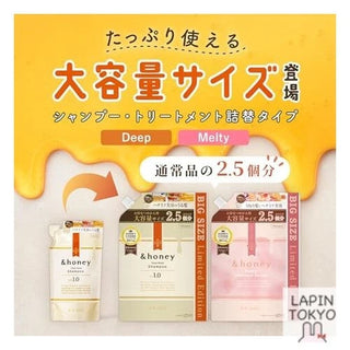 Deep Moist Treatment 2.0 Refill 13 oz (350g)