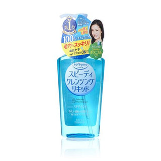 Kose Softymo Speedy Cleansing Liquid 8.1 oz + Kose Softymo Speedy Cleansing Liquid Refill 7.1 oz